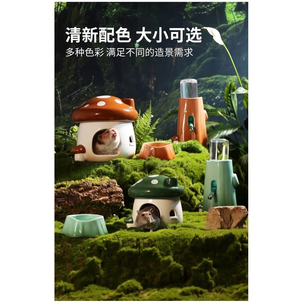 Ceramic Mushroom Hideout For Hamsters LimxFree Hamster Hideout Set - Ceramic Mushroom House, Water Bottle & Food Bowl For Small Pets Hamster Care Kit