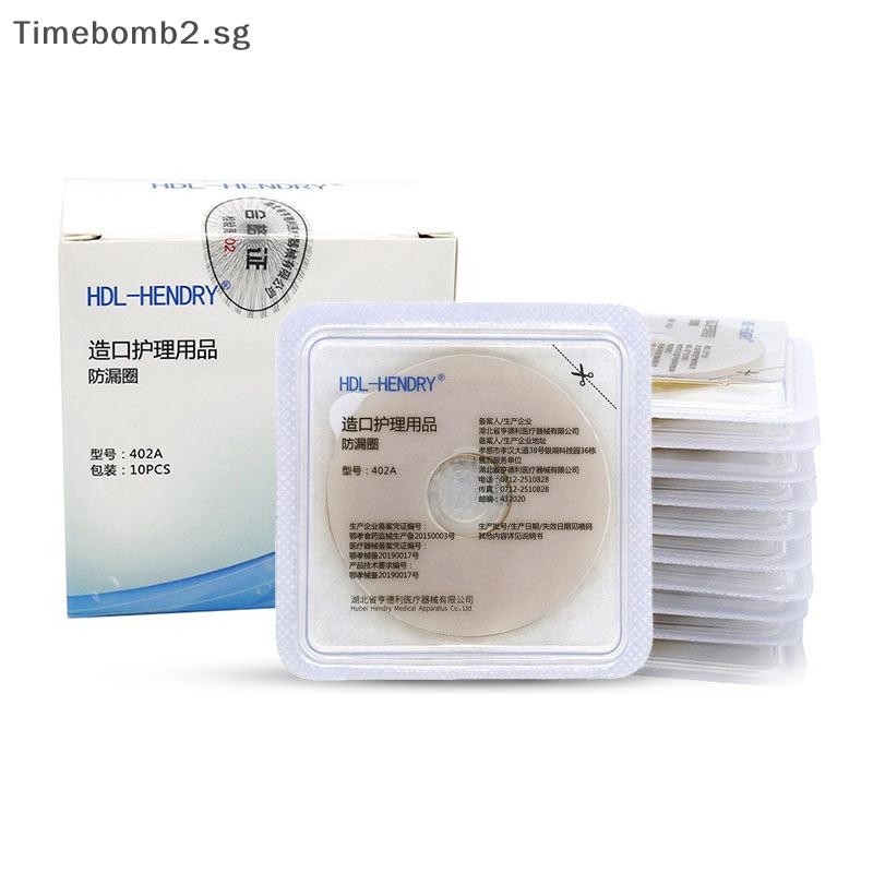 【NEW】 10PCS Ostomy Paste Ring Baseplates Care Products LeakProof Ring