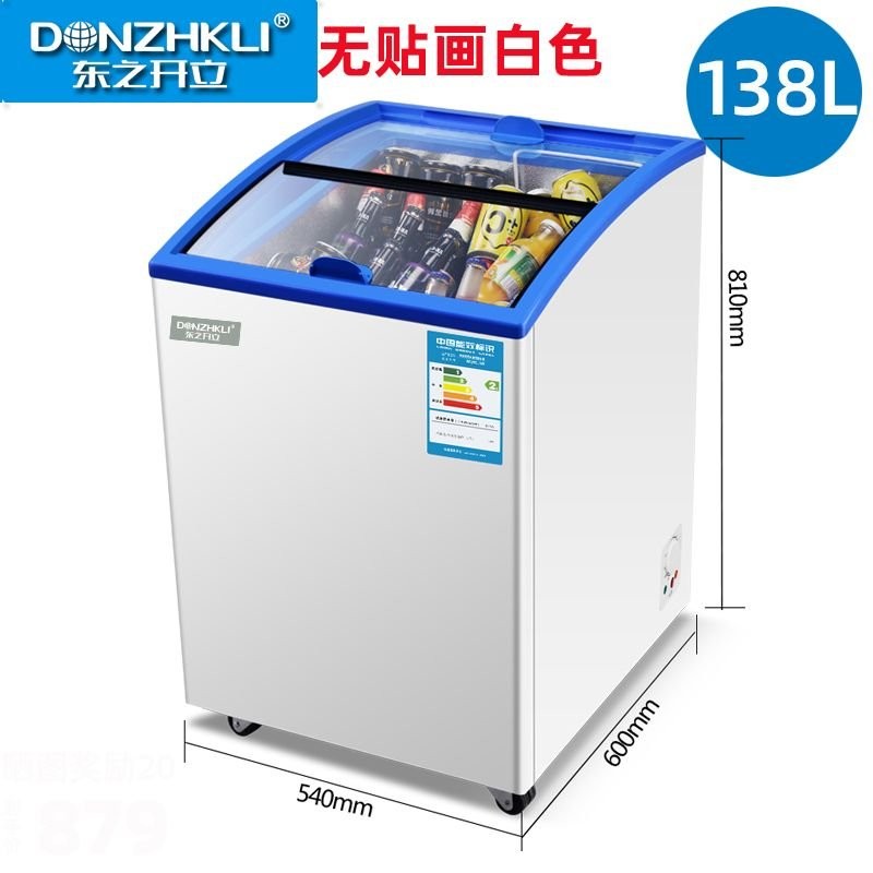 Small Refrigerator Display Freezer Commercial Glass Door Mini Arc ...