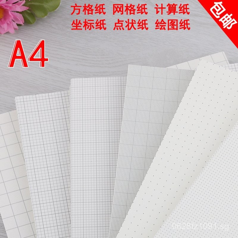 Draft Paper Dot Grid Paper Dot Matrix Drawing Paper Draft Paper Graph ...