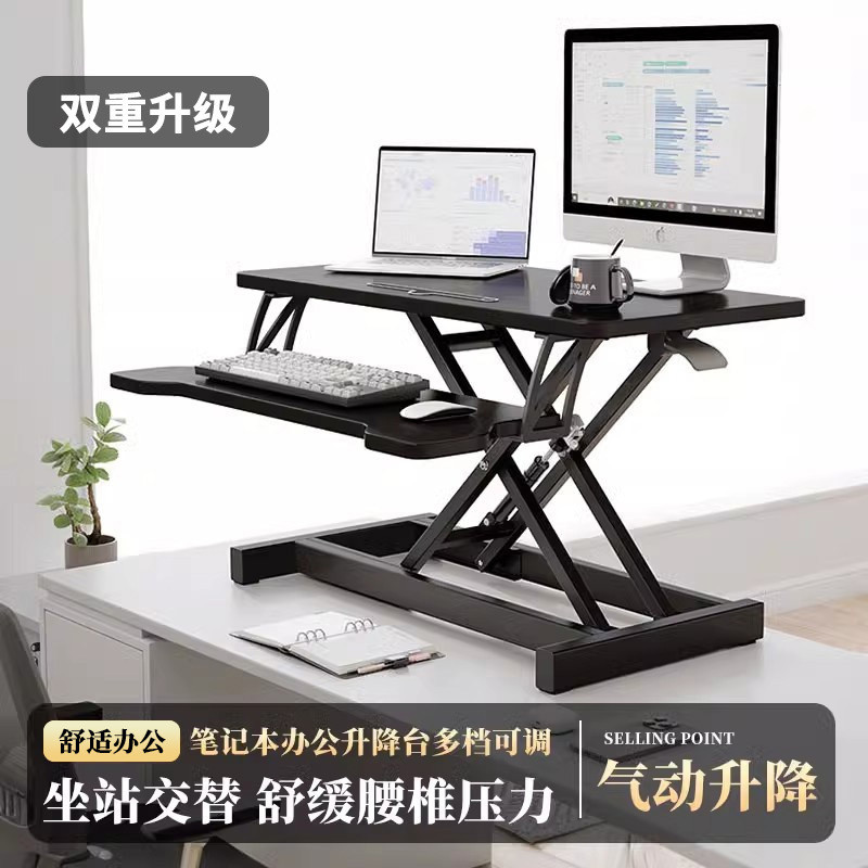 Standing Notebook Desktop Standing Workbench Desk Booster Rack Liftable ...