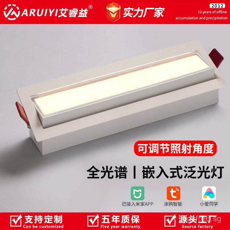 Recessed Smart Diffuse Light Strip Living room without main light led ...