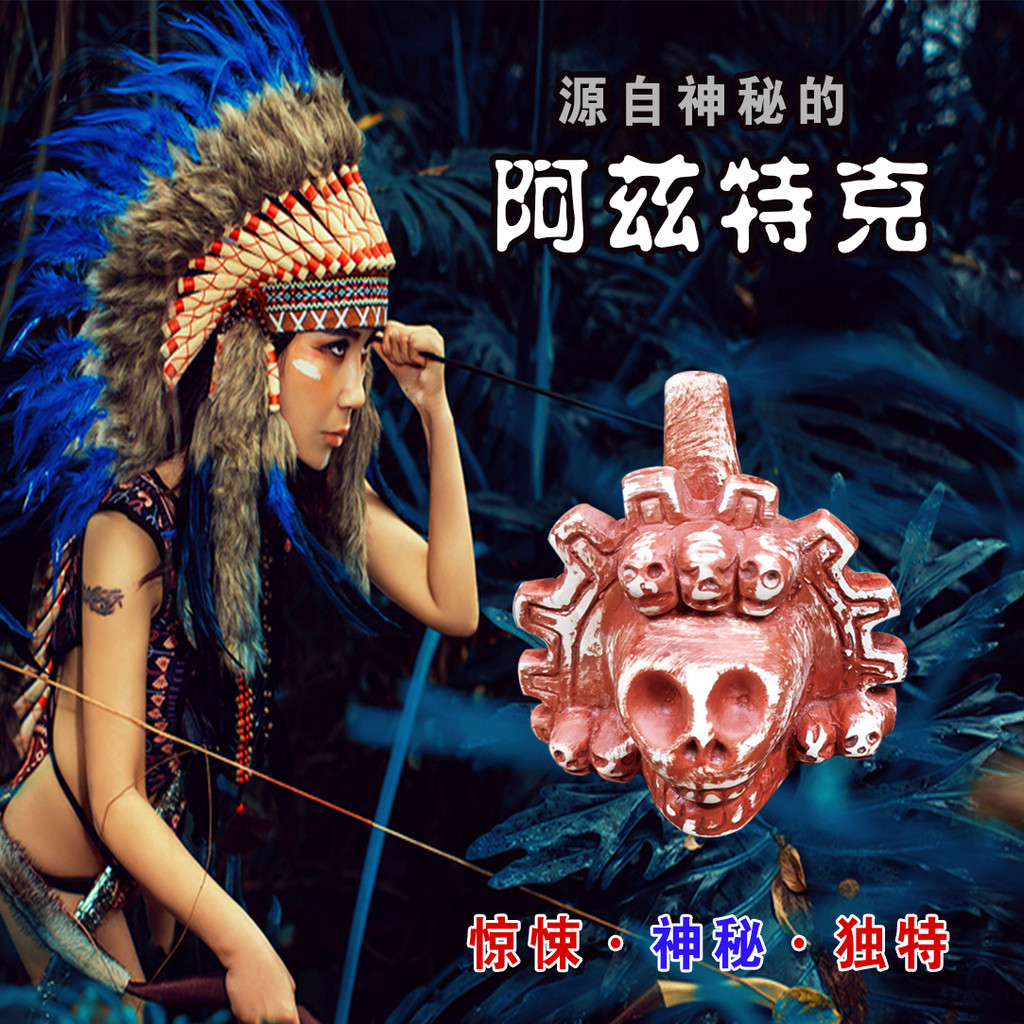 Aztec Death Whistle Ghost Screaming Hell Strange Sound Ocarina Tricky ...