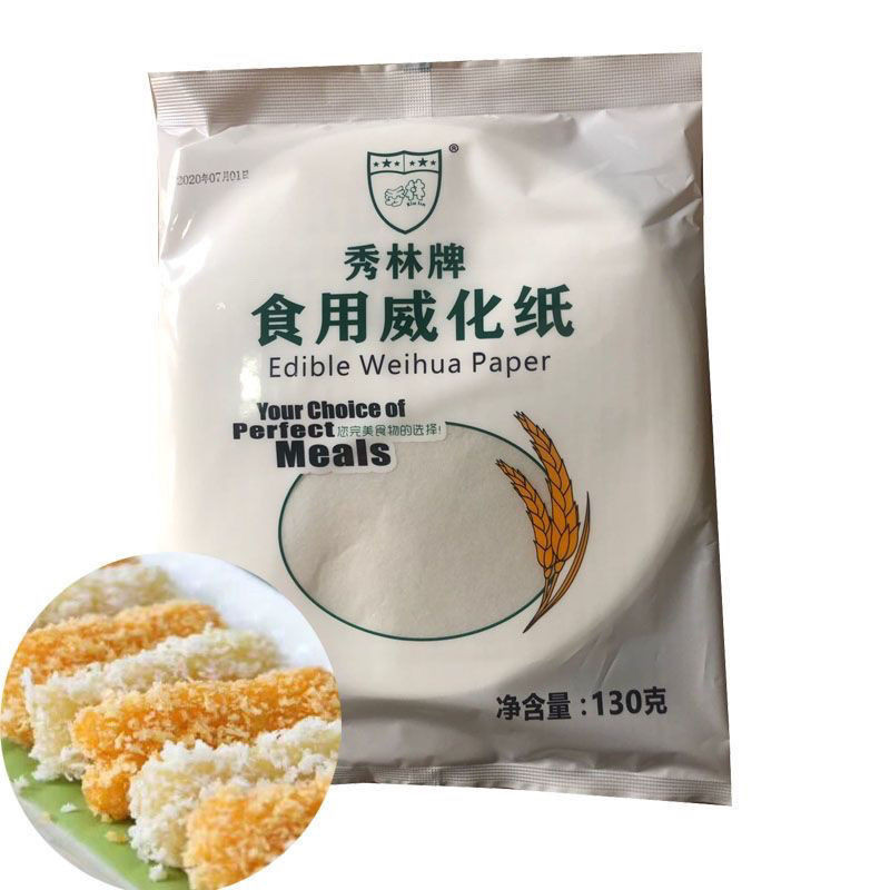 Limited Time Special Offer! Edible Wafer Paper 130g about 100 sheets ...