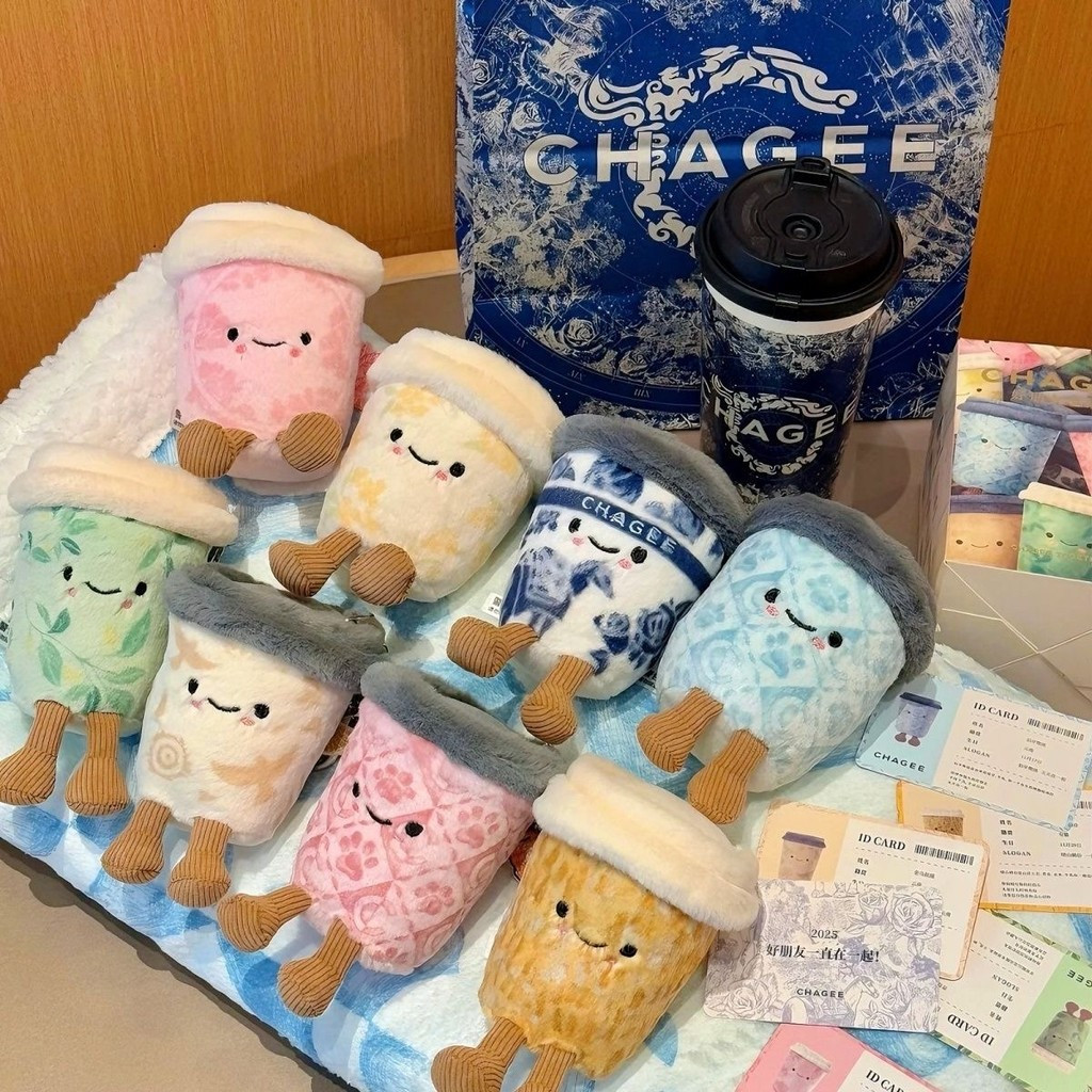 Buy chagee plush At Sale Prices Online - October 2026 | Shopee Singapore