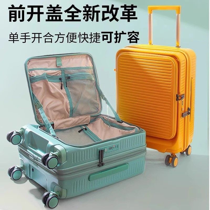 rakutabi前置开口侧开行李箱女20寸拉杆箱可扩展旅行登机箱28plusRakutabi front opening side ...
