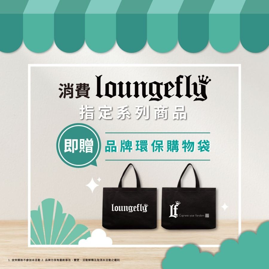 LOUNGEFLY Brand Eco Friendly Shopping Bag eslite eslite Shopee Singapore