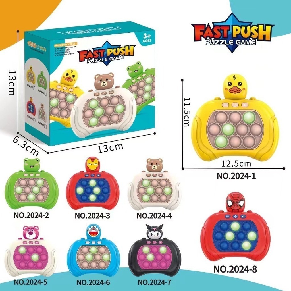 2024 NEW 999 Level Quick Push Game Pop It Electronic Speed Educational ...