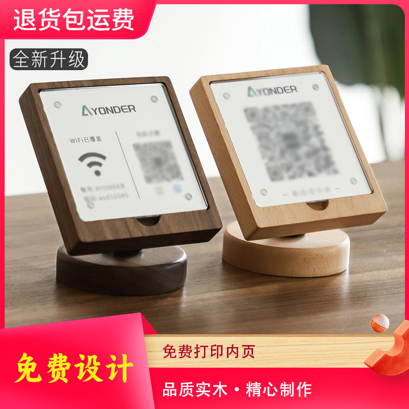 Solid Wood Display Card Collection Payment QR Code Payment Table Card ...