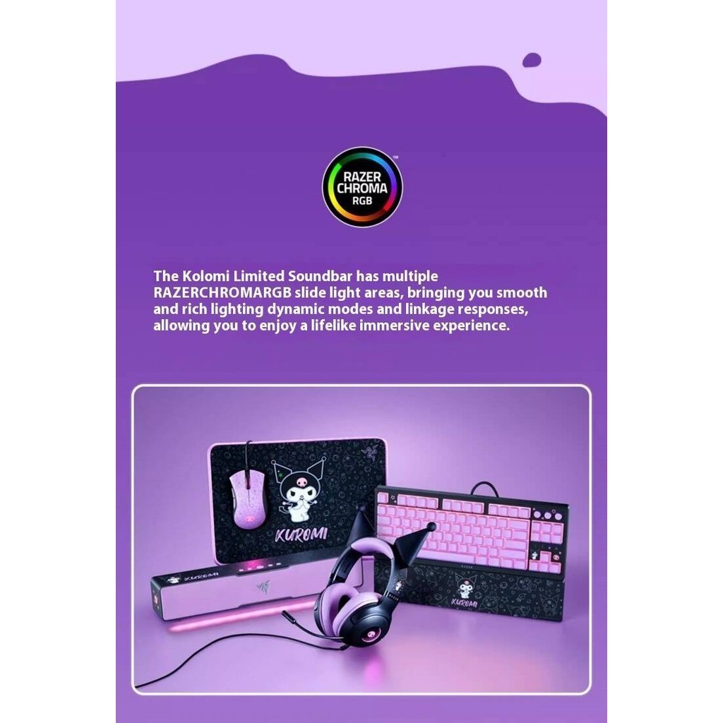 新品、未開封】Razer Leviathan V2 ゆるめれ X クロミエディション