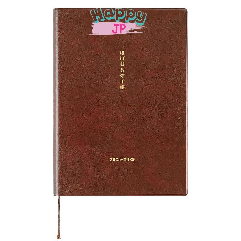 Hobonichi Techo 2025 5Year Planner (20252029) [A5 Size] Shopee Singapore