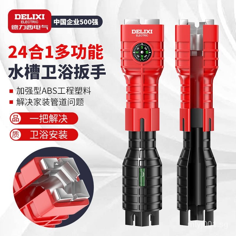 Delixi Electric Sink Wrench Bathroom Faucet Installation Fantastic