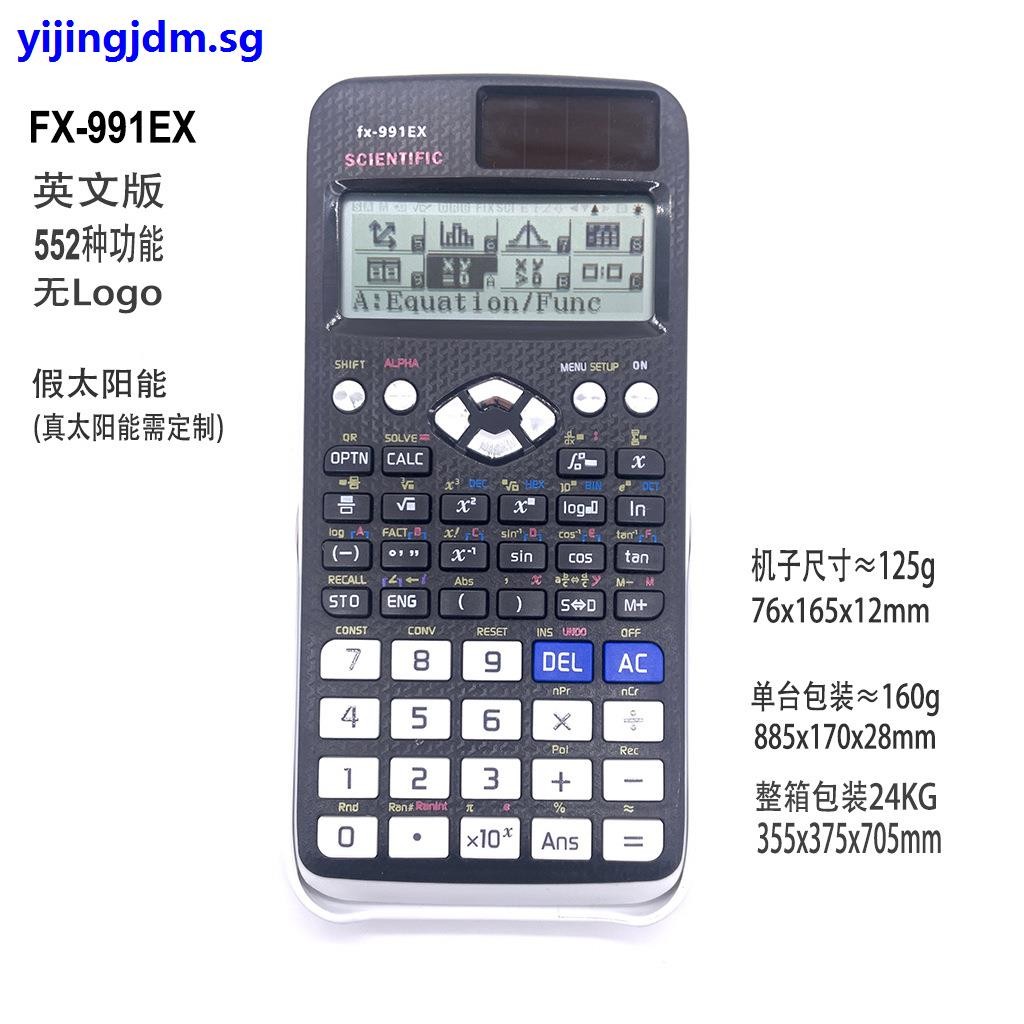 Casio FX-991EX FX991ex FX 991ex Scientific Calculator Classwiz