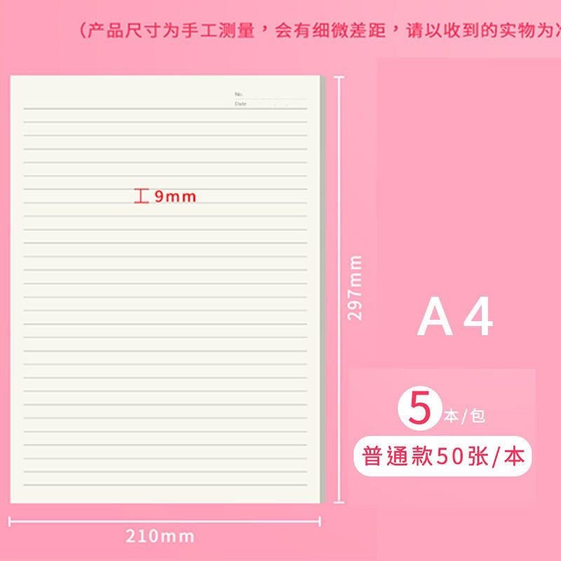 Discount Duoduo A4 single-line Letter Paper letterhead Paper Horizontal ...
