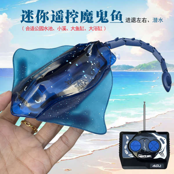 Mini Remote Control Velcro Fish Mini Simulation Small Shark Can ...