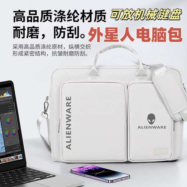 bag laptop bag laptop Suitable for Alienware Alienware M18 Laptop Bag ...