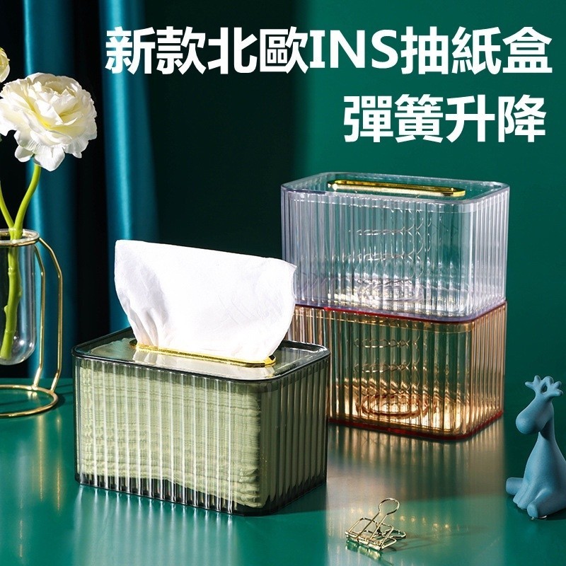 Desktop Transparent Nordic Style Design Sense Transparent Face Tissue ...