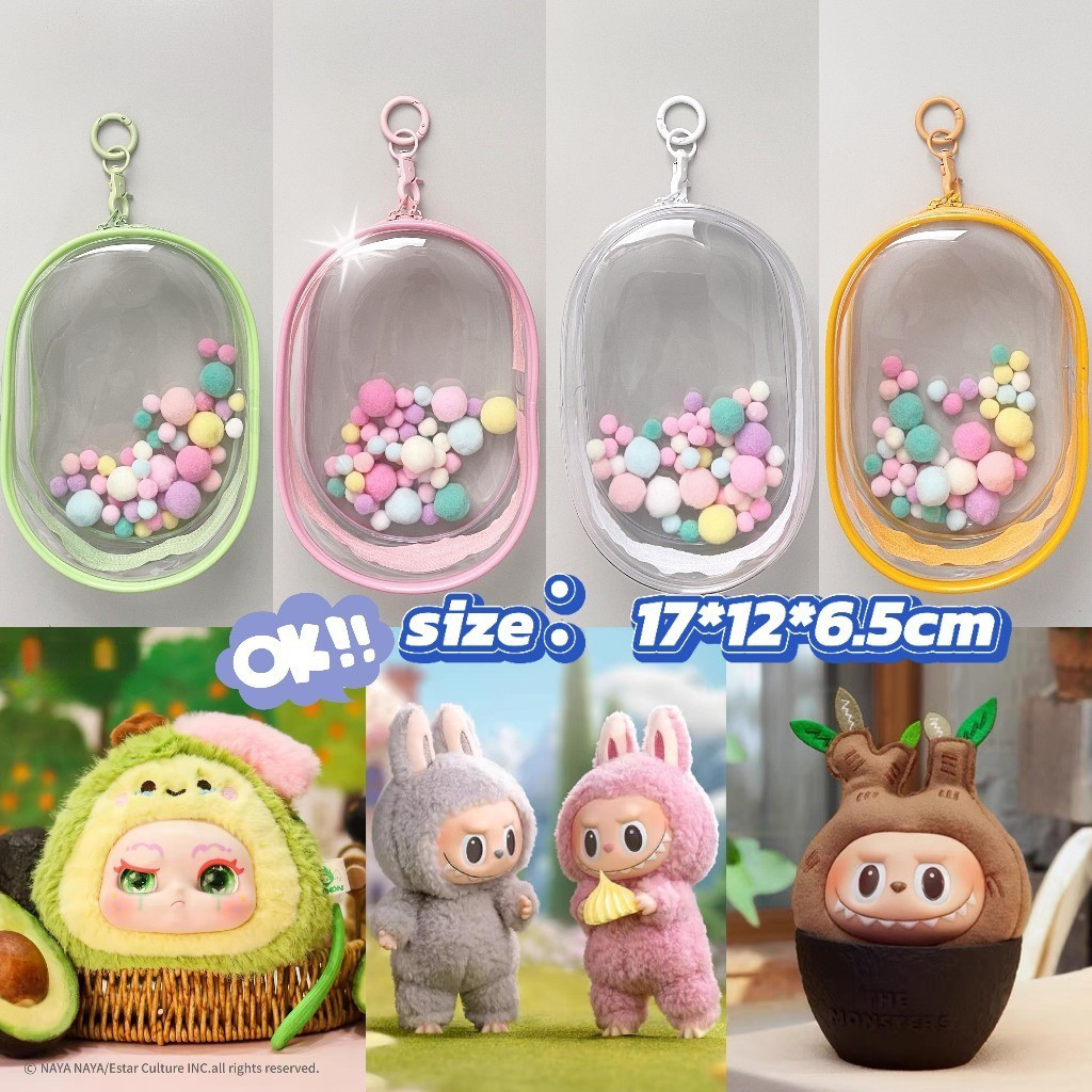 HOT 17CM Labubu PVC Protective Cover Cotton Doll Going Out Bag Pain ...