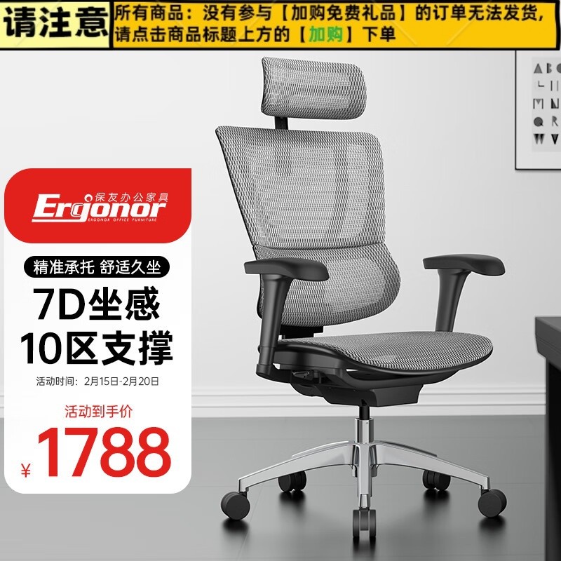 Contact seller ce Furniture Ergonor Excellentb 2Ergonomic Chair Computer Chair Long Sitting Comfortable Office Chair Gam Shopee Singapore