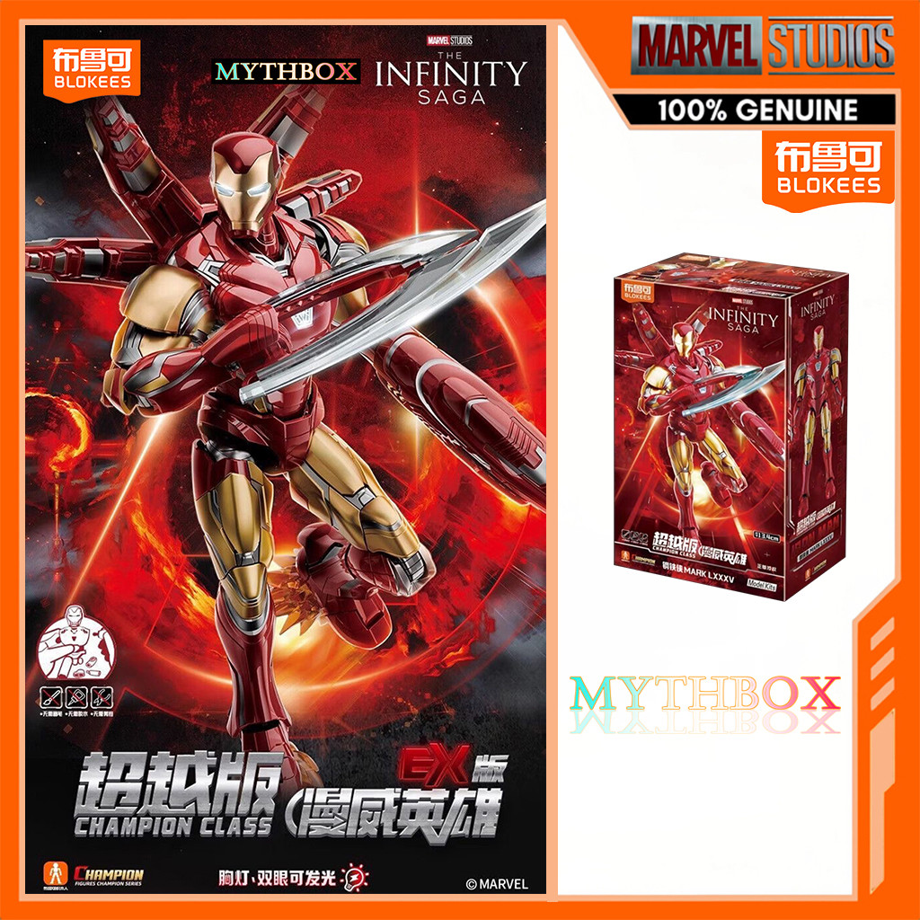 MYTHBOX ★ Genuine blokees bruco MARVEL INFINITY SAGA：AVENGERS IRON MAN ...