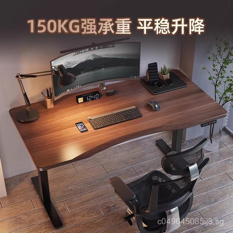 Aitwu Electric Lifting Table Smart Table Leg Workbench Desk Computer ...