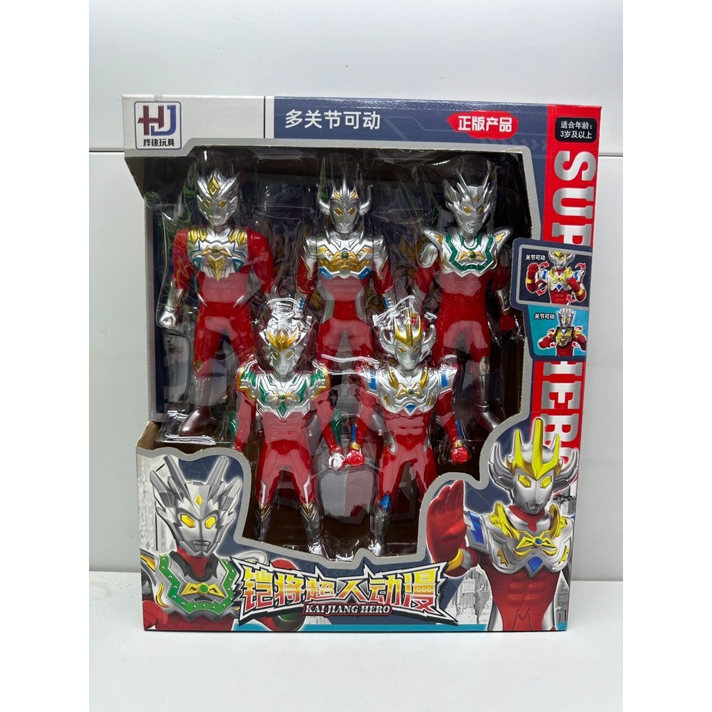ULTRAMAN 5in1 Set Toy Action Figure Set Collection Toys for Kids ...