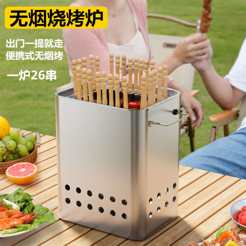 360Hanging Furnace Stainless Steel Grill Rack Smoke-Free Stove Barbecue ...