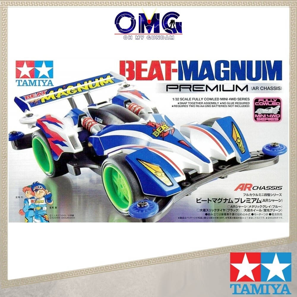 Tamiya Mini 4WD Beat Magnum Premium (AR Chassis) 19444 Tamiya 1/32 Mini ...