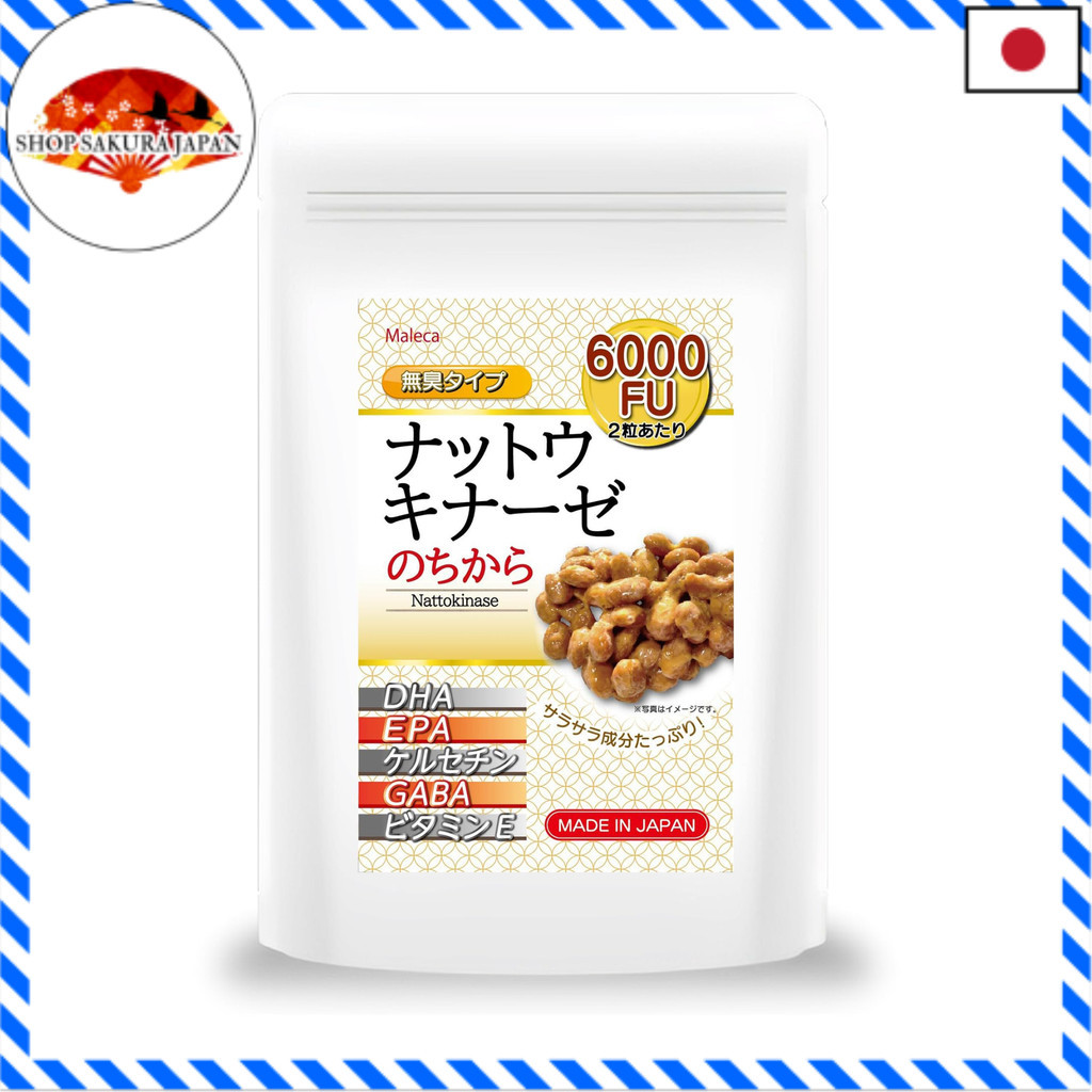 Natto Kinase Power [6000FU] DHA EPA Quercetin GABA Vitamin E Contains Natto Kinase Supplement