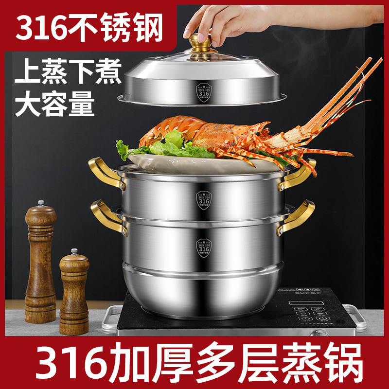 Induction steamer cooker hotsell
