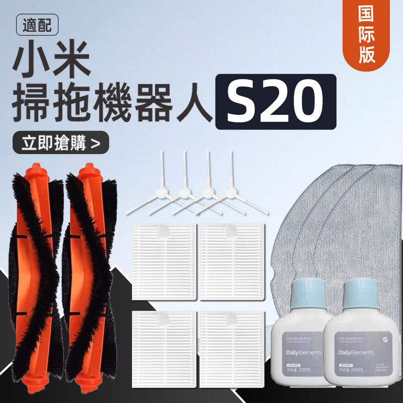 Xiaomi Filtro Para Xiaomi Vacuum Cleaner S10 / S12 / T12 / X20