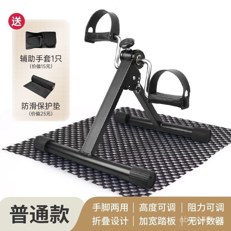 Rehabilitation Exercise Bike for Home Use, Foldable Fitness Bike for ...