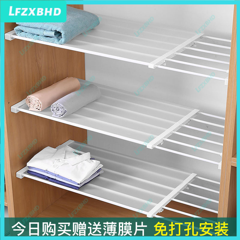 Perforation-Free Wardrobe Partition Layered Shelf Cabinet Inner ...