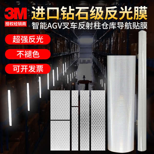 AGV Reflective Column Smart Forklift Logistics Warehouse Navigation ...