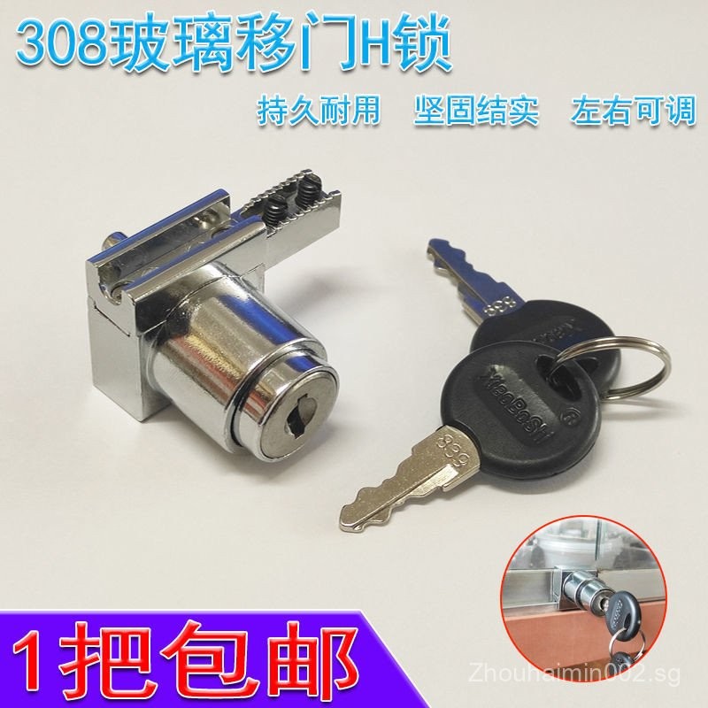 [94% Praise Rate] 308H Lock Counter Glass Sliding Door Lock Display ...