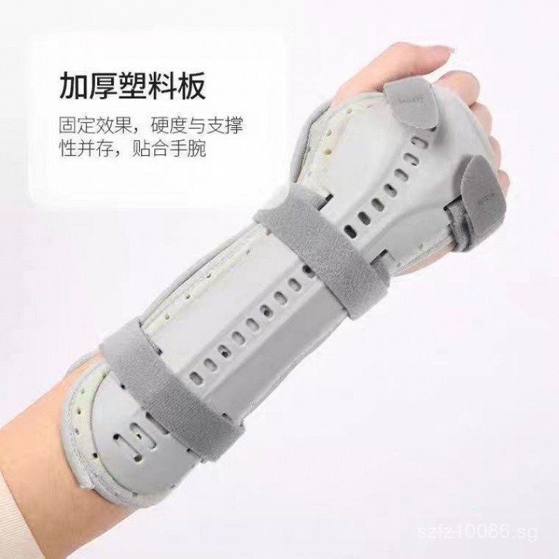 Fracture Splint Brace Fixator Radial Wrist Guard Distal Carpal Tunnel ...