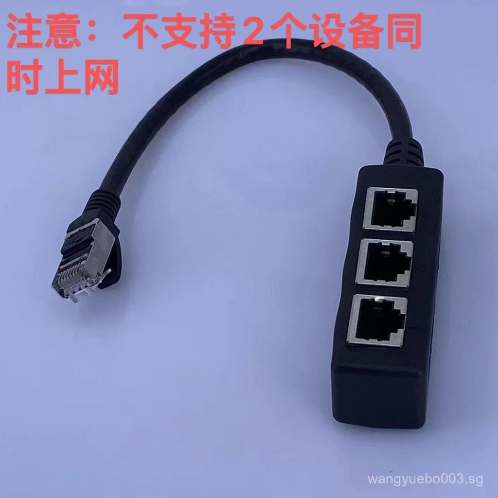 RJ45 One for Three Splitter Adapter Switcher Converter Network Cable ...