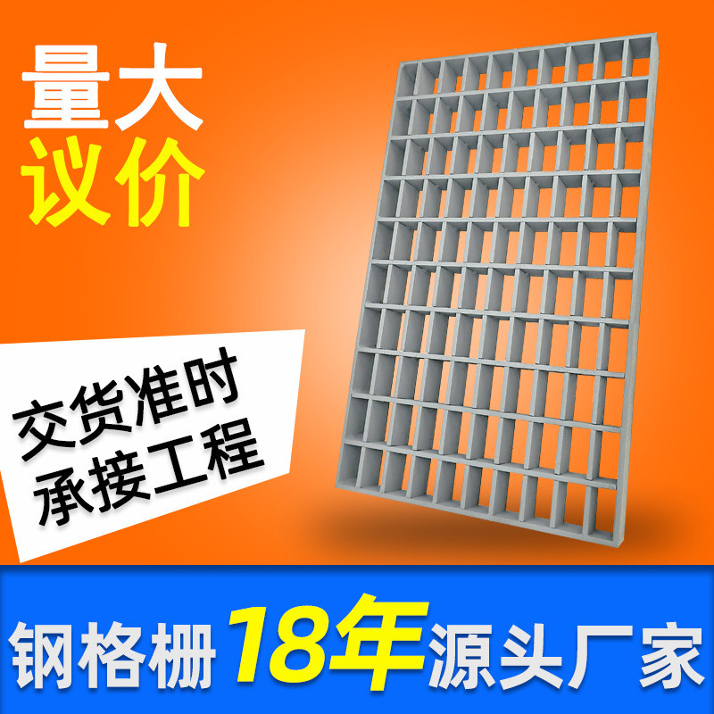 G505/40/100Galvanized Steel Grating Steel Grating Stair Step Galvanized ...