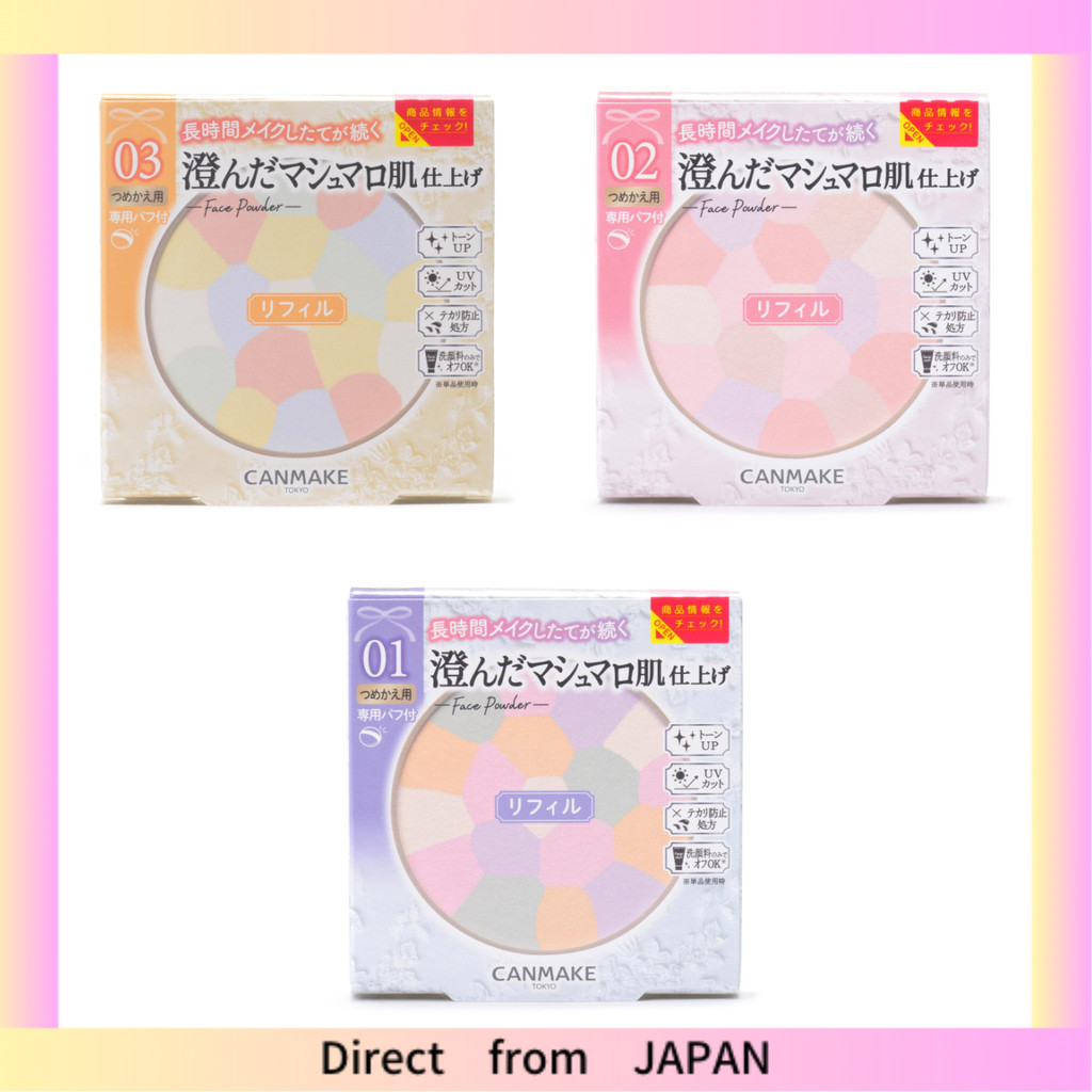 CANMAKE Marshmallow Finish Powder ~Abloom~ Refill 01 Dearest Bouquet 4 ...