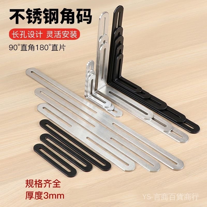 Taiwan Stainless Steel Long Hole Angle Code Adjustable Movable 90 ...