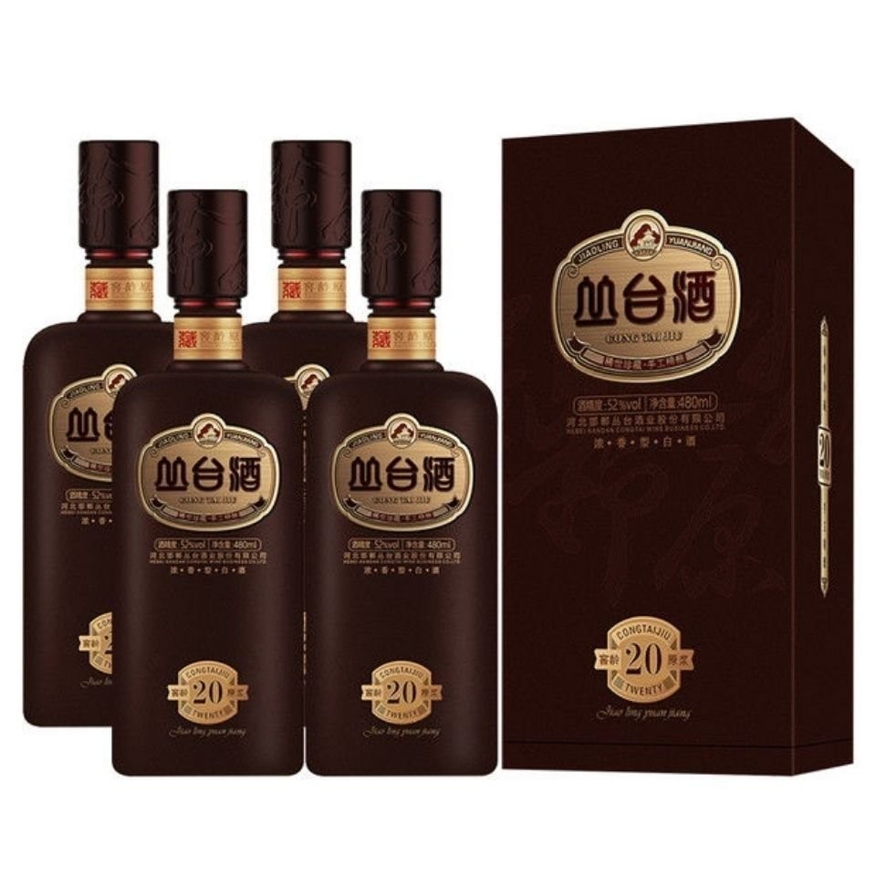 未開封 二十年原藏（白酒）1500ml 通る 52%