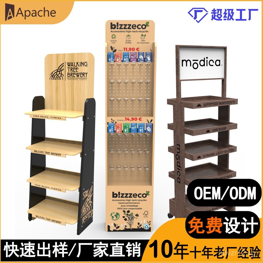 Display Cabinet Stand Multi-layer Solid Wood Floor Display Rack Wine ...