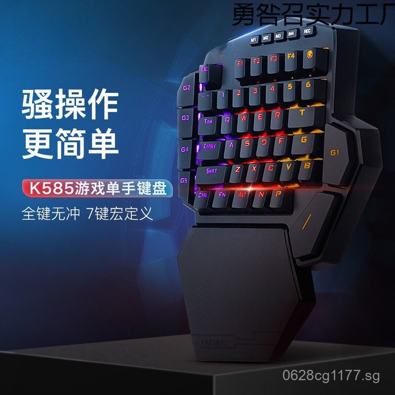 Dragon Gaming Laptop E-sports Mechanical Keyboard Dedicated Red Hot ...