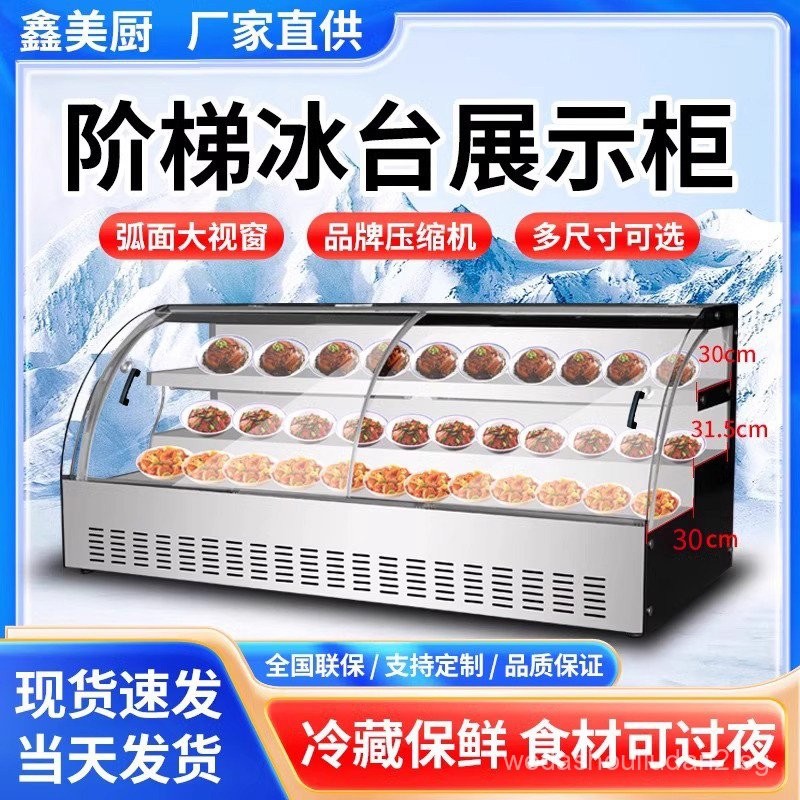 Mobile Desktop Stall Refrigerated Display Cabinet Tricycle Ladder ...
