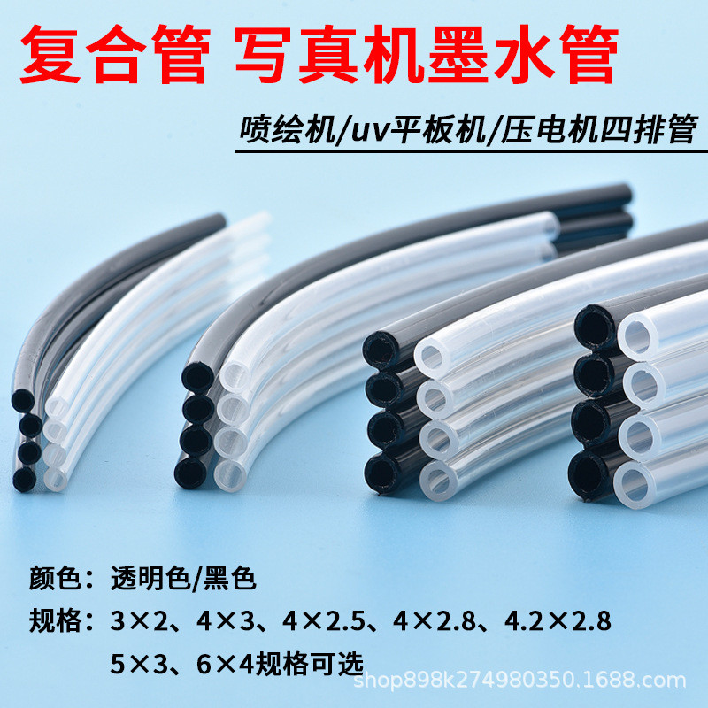 Printer Ink Tube Photo Machine Continuous Ink Supply Tube Corrosion ...
