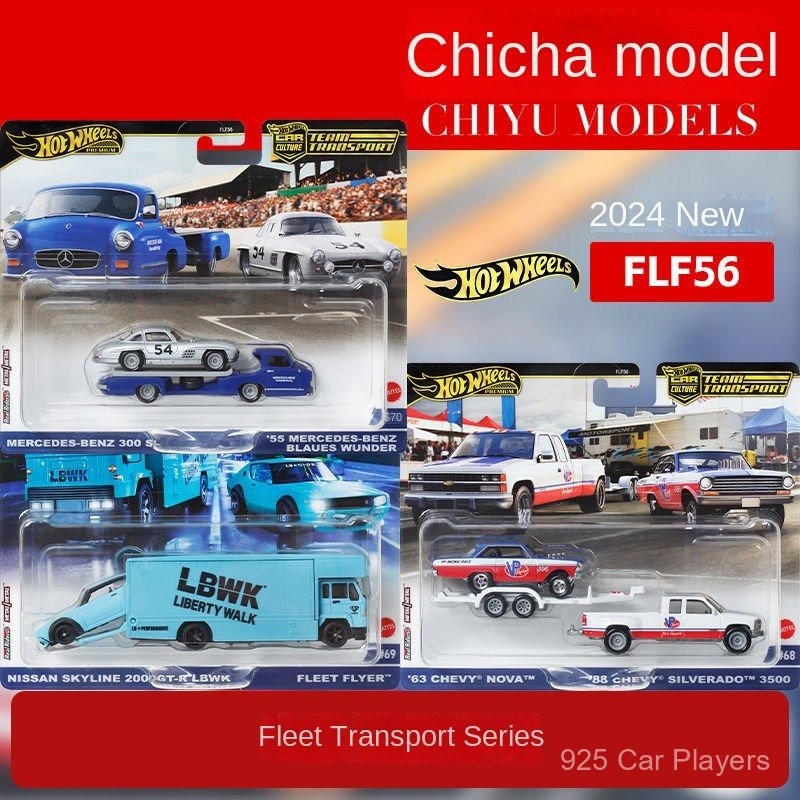 Hot WheelsHOT WHEELS Mercedes Benz300SL NissanLBWK ...
