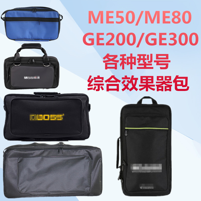 Integrated Effect Kit GE200/SC200/GE300/SC300/ME Series Universal All ...