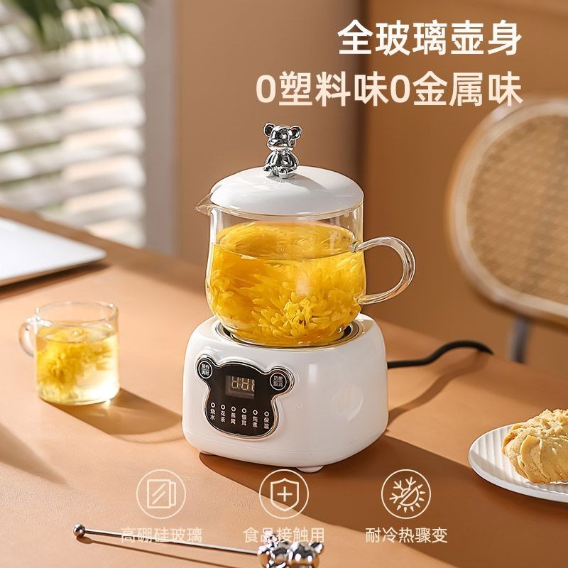 Office Small Health Bottle Glass Automatic Tea Cooker Multi-Functional ...