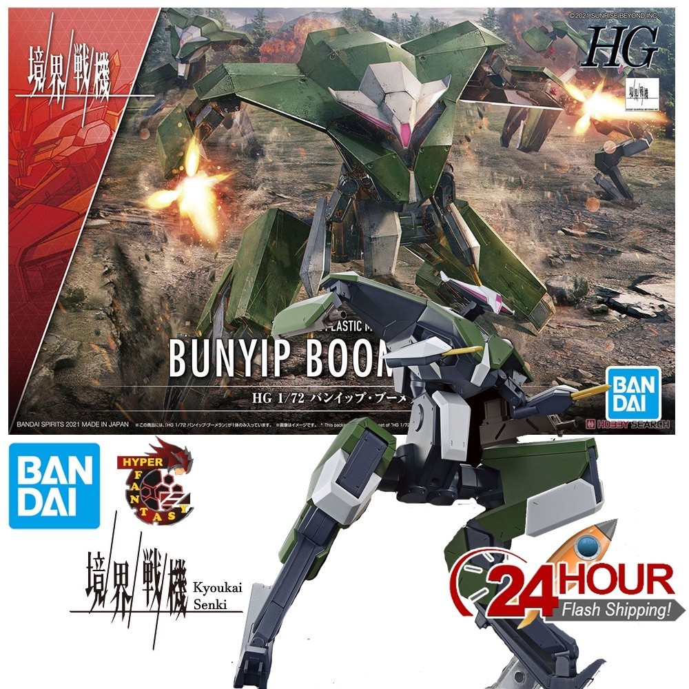 BANDAI Hobby - Kit Maquette HG 1/72 Bunyip Boomerang - AMAIM Warrior At The Borderline, 3 Formes Transformables