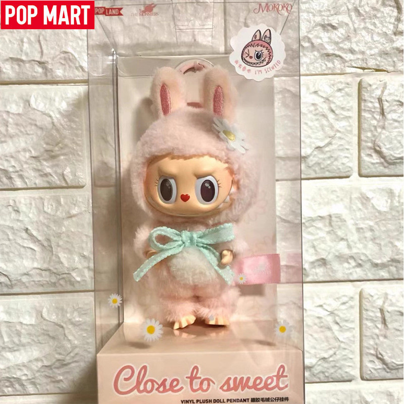 🔥Ends Tonight🔥100% genuine PopMart Mokoko sweetheart series